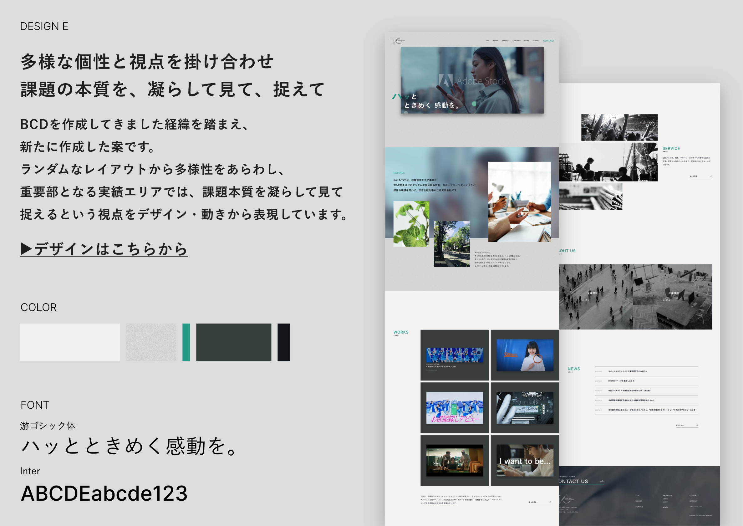 デザイン1