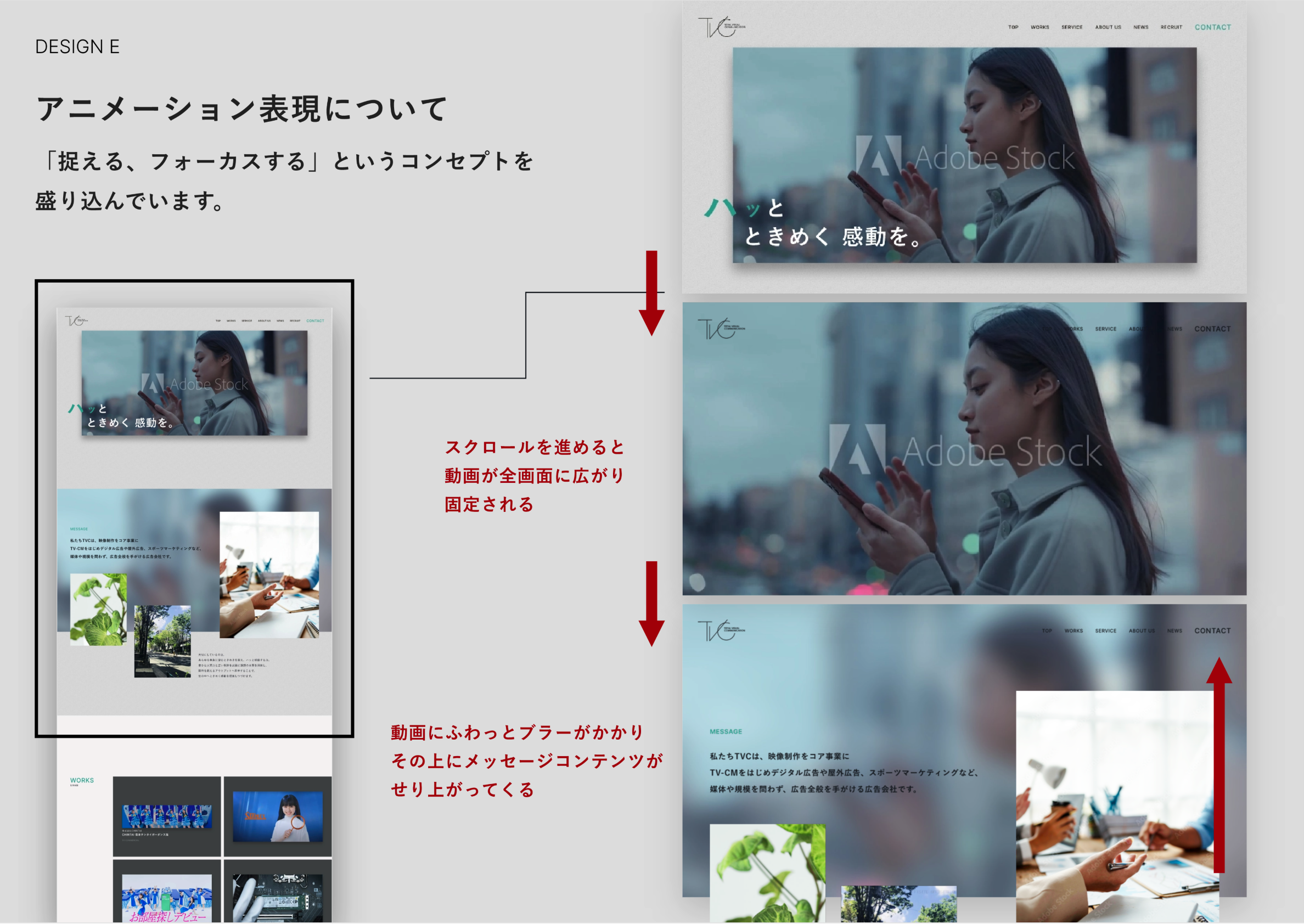 デザイン2